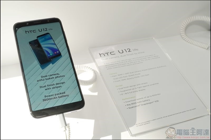 HTC MWC2019 - 17 HTC MWC2019 - 17