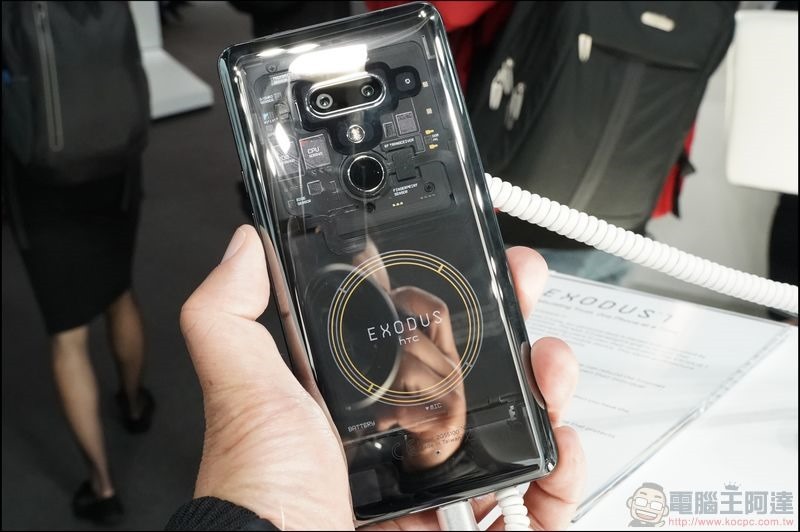 HTC MWC2019 - 19 HTC MWC2019 - 19
