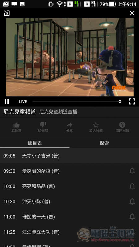 Screenshot_20190226-091411 (1).jpg Screenshot 20190226 091411 1