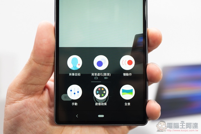 SONY Xperia 10 在台發表:旗艦 21:9 螢幕+雙鏡頭不到一萬可享有 - 電腦王阿達 SONY Xperia 10 在台發表:旗艦 21:9 螢幕+雙鏡頭不到一萬可享有 - 電腦王阿達