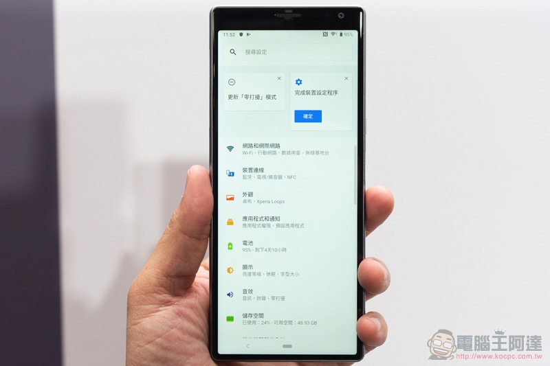 SONY Xperia 10 在台發表:旗艦 21:9 螢幕+雙鏡頭不到一萬可享有 - 電腦王阿達 SONY Xperia 10 在台發表:旗艦 21:9 螢幕+雙鏡頭不到一萬可享有 - 電腦王阿達