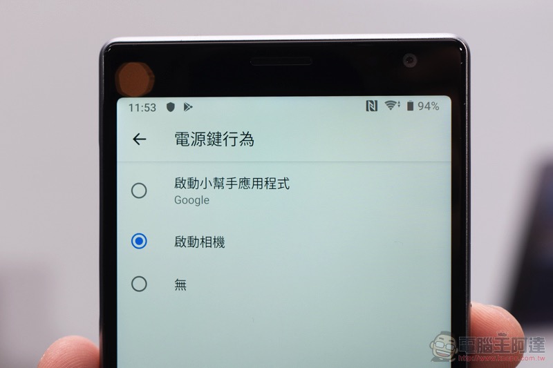 SONY Xperia 10 在台發表:旗艦 21:9 螢幕+雙鏡頭不到一萬可享有 - 電腦王阿達 SONY Xperia 10 在台發表:旗艦 21:9 螢幕+雙鏡頭不到一萬可享有 - 電腦王阿達