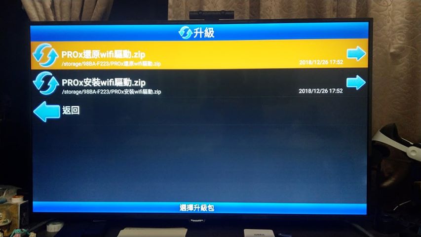 安博4 PRO雙頻天線驅動安裝教學(I900&X900適用) - 電腦王阿達 安博4 PRO雙頻天線驅動安裝教學(I900&X900適用) - 電腦王阿達
