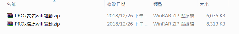 安博4 PRO雙頻天線驅動安裝教學(I900&X900適用) - 電腦王阿達 安博4 PRO雙頻天線驅動安裝教學(I900&X900適用) - 電腦王阿達