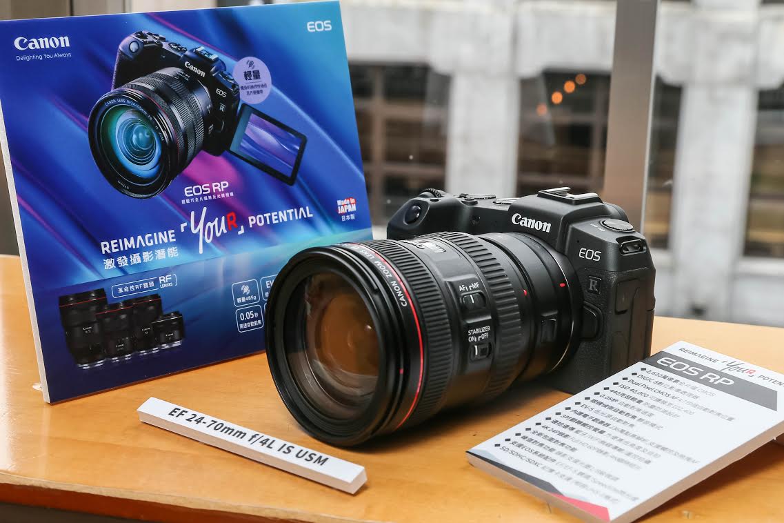 親民全幅無反 Canon EOS RP 台灣售價出爐 - 電腦王阿達