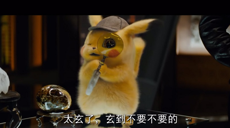 《 名偵探皮卡丘 》5月9日將在台上映 釋出更多動作場景與超夢身影 - 電腦王阿達 《 名偵探皮卡丘 》5月9日將在台上映 釋出更多動作場景與超夢身影 - 電腦王阿達