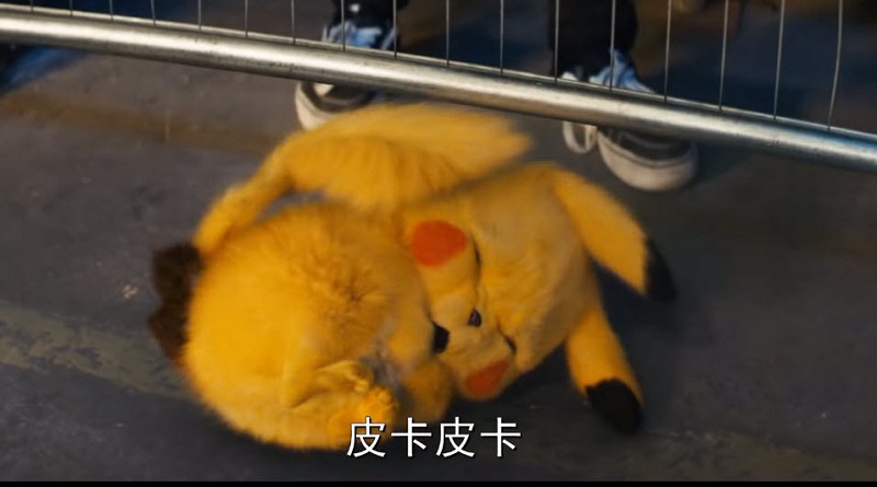 《 名偵探皮卡丘 》5月9日將在台上映 釋出更多動作場景與超夢身影 - 電腦王阿達 《 名偵探皮卡丘 》5月9日將在台上映 釋出更多動作場景與超夢身影 - 電腦王阿達