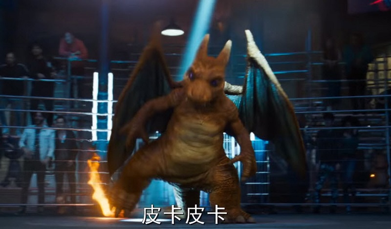 《 名偵探皮卡丘 》5月9日將在台上映 釋出更多動作場景與超夢身影 - 電腦王阿達 《 名偵探皮卡丘 》5月9日將在台上映 釋出更多動作場景與超夢身影 - 電腦王阿達