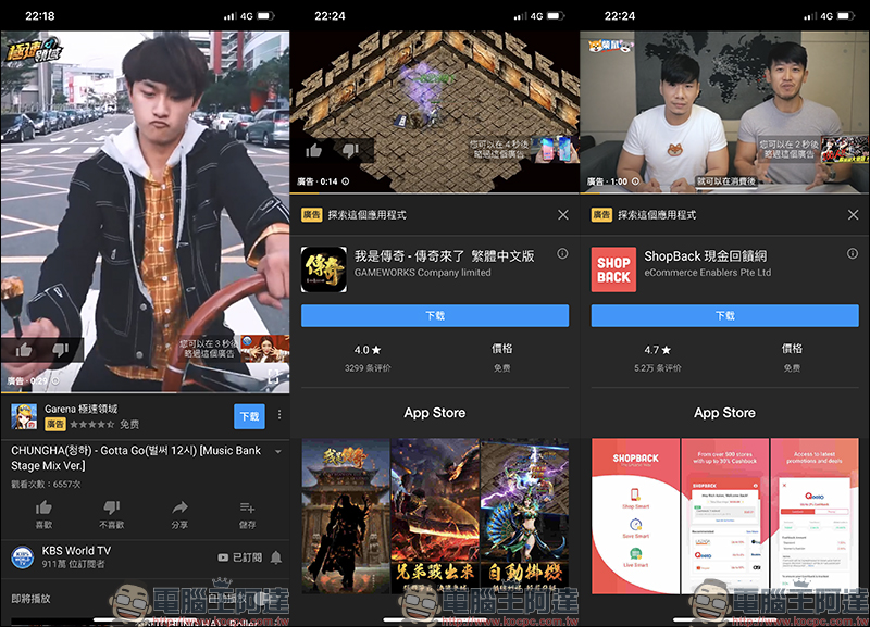【獨家】 YouTube Premium 服務即將登陸台灣!付費享受無廣告、背景播放等完整 YouTube 影音娛樂體驗將來臨 - 電腦王阿達 【獨家】 YouTube Premium 服務即將登陸台灣!付費享受無廣告、背景播放等完整 YouTube 影音娛樂體驗將來臨 - 電腦王阿達