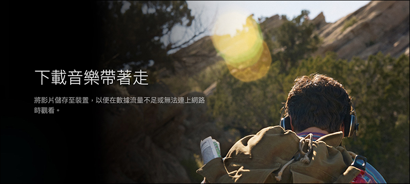 【獨家】 YouTube Premium 服務即將登陸台灣!付費享受無廣告、背景播放等完整 YouTube 影音娛樂體驗將來臨 - 電腦王阿達 【獨家】 YouTube Premium 服務即將登陸台灣!付費享受無廣告、背景播放等完整 YouTube 影音娛樂體驗將來臨 - 電腦王阿達