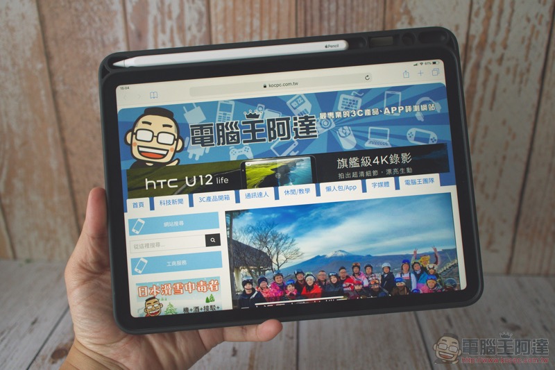 LAUT iPad Pro 2018 全系列保護套開箱 體驗報告:防撞殼也能充滿氣質 ( 評測 / 評價 / 推薦 ) - 電腦王阿達 LAUT iPad Pro 2018 全系列保護套開箱 體驗報告:防撞殼也能充滿氣質 ( 評測 / 評價 / 推薦 ) - 電腦王阿達