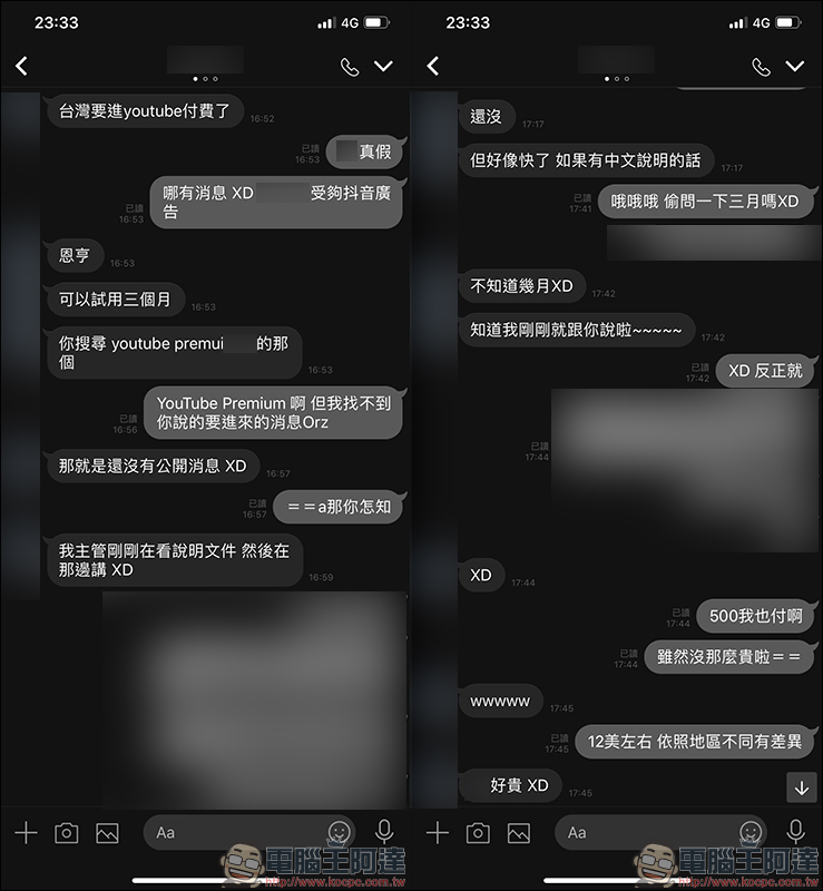 【獨家】 YouTube Premium 服務即將登陸台灣!付費享受無廣告、背景播放等完整 YouTube 影音娛樂體驗將來臨 - 電腦王阿達 【獨家】 YouTube Premium 服務即將登陸台灣!付費享受無廣告、背景播放等完整 YouTube 影音娛樂體驗將來臨 - 電腦王阿達