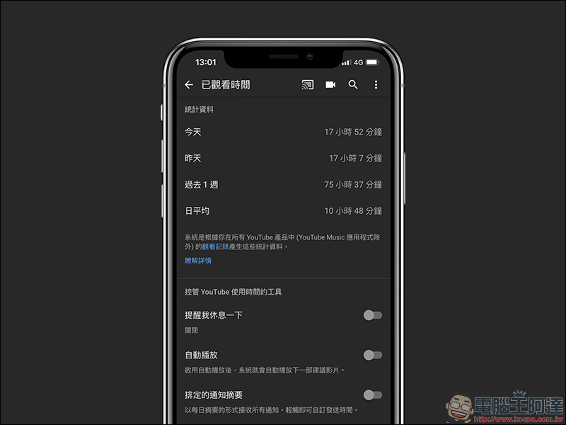 【獨家】 YouTube Premium 服務即將登陸台灣!付費享受無廣告、背景播放等完整 YouTube 影音娛樂體驗將來臨 - 電腦王阿達 【獨家】 YouTube Premium 服務即將登陸台灣!付費享受無廣告、背景播放等完整 YouTube 影音娛樂體驗將來臨 - 電腦王阿達