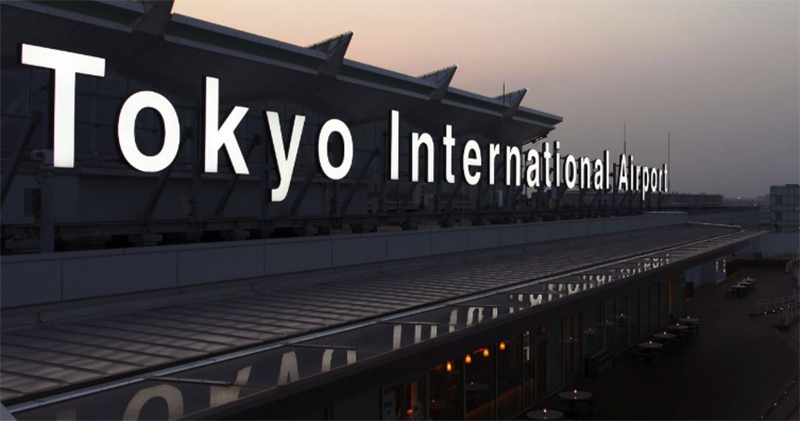 羽田機場「國際航廈」將改名「第三航廈」