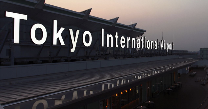 羽田機場「國際航廈」將改名「第三航廈」 羽田機場「國際航廈」將改名「第三航廈」