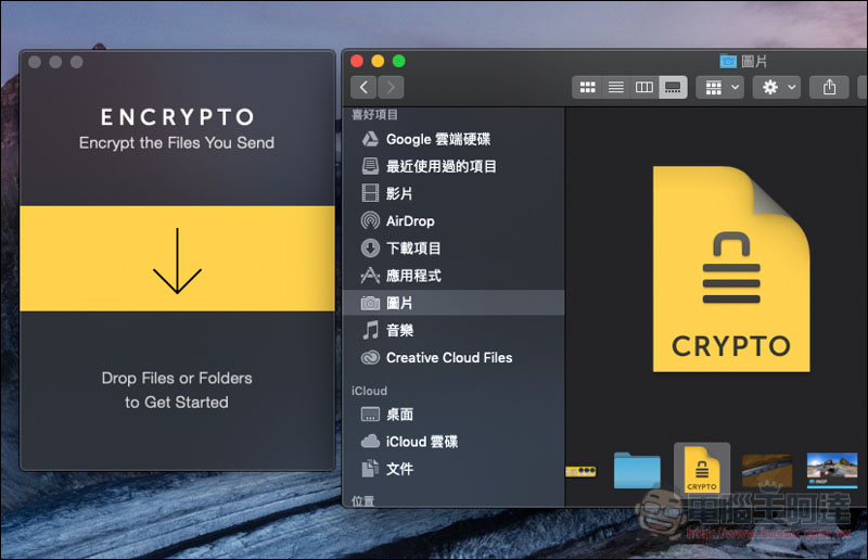 螢幕快照 2019-02-28 下午12.30.27.jpg Encrypto ,螢幕快照 2019 02 28 下午12 30 27
