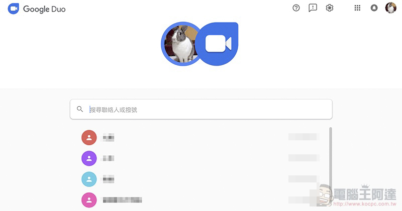 Google Meet 與 Duo 將合併?看來 Google 目前「還」下不了手(好險) - 電腦王阿達 Google Meet 與 Duo 將合併?看來 Google 目前「還」下不了手(好險) - 電腦王阿達