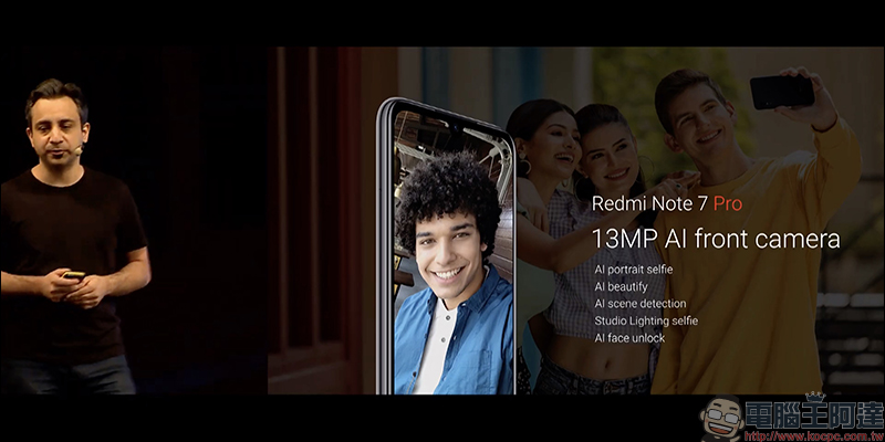紅米 Note 7 Pro 正式發表: 48MP Sony IMX586 感光元件相機、高通 S675 處理器,只要約 6 千元! - 電腦王阿達 紅米 Note 7 Pro 正式發表: 48MP Sony IMX586 感光元件相機、高通 S675 處理器,只要約 6 千元! - 電腦王阿達