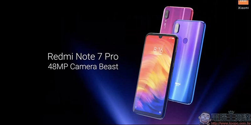 紅米 7 提前曝光! 6.26 吋水滴全螢幕、16MP 雙主鏡頭相機、 3,900mAh 大電量現身中國工信部 - 電腦王阿達 紅米 7 提前曝光! 6.26 吋水滴全螢幕、16MP 雙主鏡頭相機、 3,900mAh 大電量現身中國工信部 - 電腦王阿達