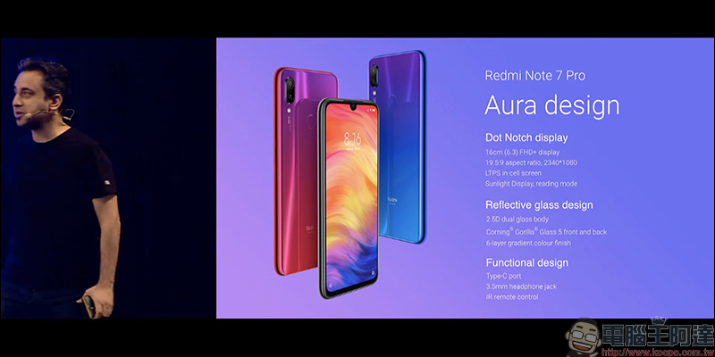 紅米 Note 7 Pro 正式發表: 48MP Sony IMX586 感光元件相機、高通 S675 處理器,只要約 6 千元! - 電腦王阿達 紅米 Note 7 Pro 正式發表: 48MP Sony IMX586 感光元件相機、高通 S675 處理器,只要約 6 千元! - 電腦王阿達
