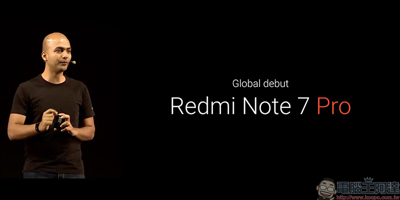 紅米 Note 7 Pro 正式發表： 48MP Sony IMX586 感光元件相機、高通 S675 處理器，只要約 6 千元！ - 電腦王阿達