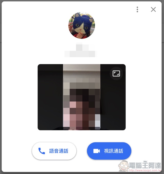 Google Duo 網頁版 正式推出(使用教學看此) - 電腦王阿達 Google Duo 網頁版 正式推出(使用教學看此) - 電腦王阿達