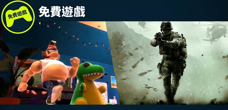 PS4 Remote Play 正式上架 iOS 平台, iPhone 、 iPad 就能當 PS4 遊戲手把! - 電腦王阿達 PS Plus 會員三月免費遊戲