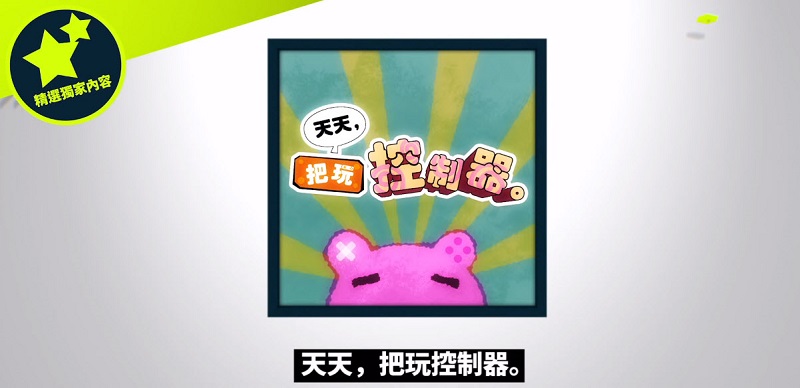 PS Plus 會員三月免費遊戲 包含《決勝時刻:現代戰爭重製版》 - 電腦王阿達 PS Plus 會員三月免費遊戲 包含《決勝時刻:現代戰爭重製版》 - 電腦王阿達