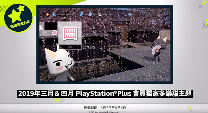 PS Plus 會員三月免費遊戲 包含《決勝時刻:現代戰爭重製版》 - 電腦王阿達 PS Plus 會員三月免費遊戲 包含《決勝時刻:現代戰爭重製版》 - 電腦王阿達