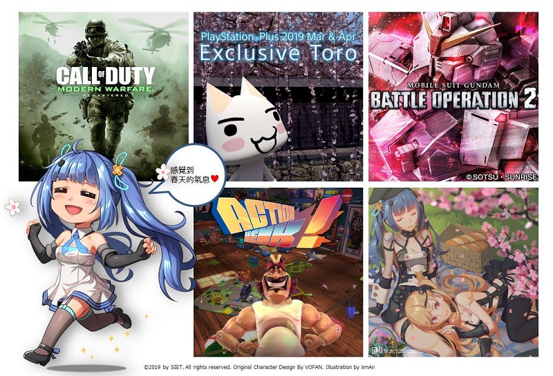 PS Plus 會員三月免費遊戲 包含《決勝時刻:現代戰爭重製版》 - 電腦王阿達 PS Plus 會員三月免費遊戲 包含《決勝時刻:現代戰爭重製版》 - 電腦王阿達