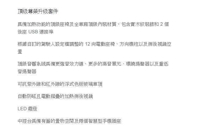 Tesla 特斯拉 Model S與Model X大幅降價 Model 3 Standard 版約新台幣108萬元 - 電腦王阿達 Tesla 特斯拉 Model S與Model X大幅降價 Model 3 Standard 版約新台幣108萬元 - 電腦王阿達