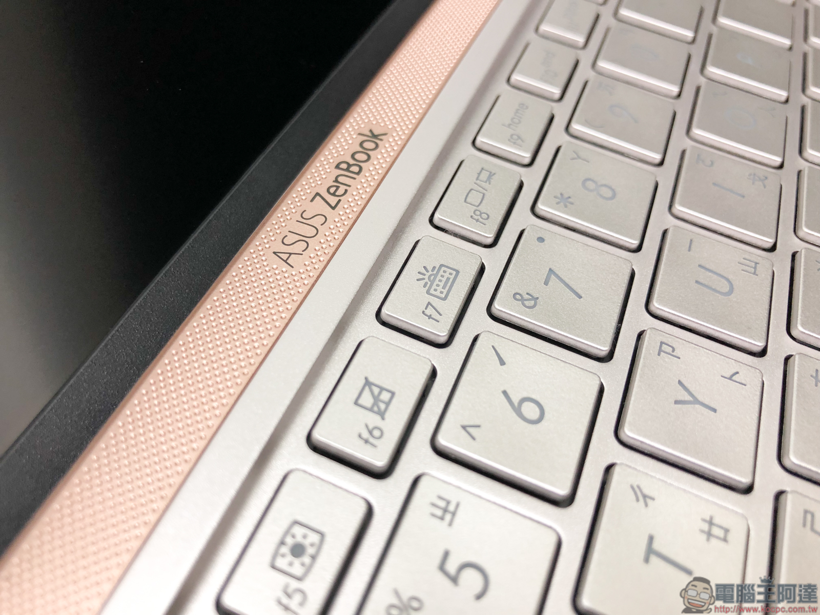 ASUS ZenBook 13 UX333 開箱 、評測,美˙力無邊!世界最迷你 13 吋筆電 - 電腦王阿達 ASUS ZenBook 13 UX333 開箱 、評測,美˙力無邊!世界最迷你 13 吋筆電 - 電腦王阿達