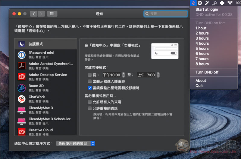 螢幕快照 2019-03-03 下午4.49.07.jpg 螢幕快照 2019 03 03 下午4 49 07