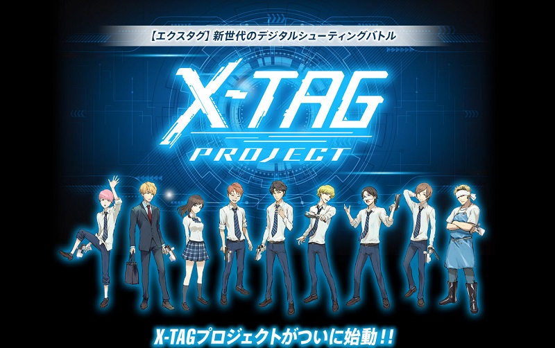 takaratomy將推出 X-TAG 光線槍 可支援智慧手機體驗64人實境對戰 - 電腦王阿達 takaratomy將推出 X-TAG 光線槍 可支援智慧手機體驗64人實境對戰 - 電腦王阿達