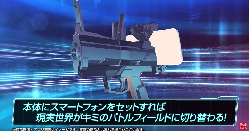 takaratomy將推出 X-TAG 光線槍 可支援智慧手機體驗64人實境對戰 - 電腦王阿達 takaratomy將推出 X-TAG 光線槍 可支援智慧手機體驗64人實境對戰 - 電腦王阿達