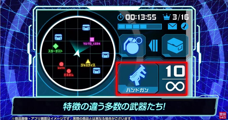 takaratomy將推出 X-TAG 光線槍 可支援智慧手機體驗64人實境對戰 - 電腦王阿達 takaratomy將推出 X-TAG 光線槍 可支援智慧手機體驗64人實境對戰 - 電腦王阿達