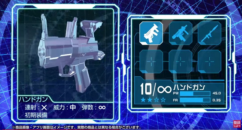 takaratomy將推出 X-TAG 光線槍 可支援智慧手機體驗64人實境對戰 - 電腦王阿達 takaratomy將推出 X-TAG 光線槍 可支援智慧手機體驗64人實境對戰 - 電腦王阿達
