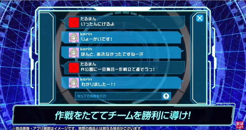 takaratomy將推出 X-TAG 光線槍 可支援智慧手機體驗64人實境對戰 - 電腦王阿達 takaratomy將推出 X-TAG 光線槍 可支援智慧手機體驗64人實境對戰 - 電腦王阿達