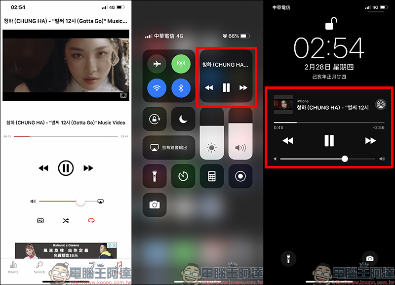 Music Unlimited 免費 YouTube 背景播放 App ,支援影片播放、播放器、播放清單 - 電腦王阿達 Music Unlimited 免費 YouTube 背景播放 App ,支援影片播放、播放器、播放清單 - 電腦王阿達