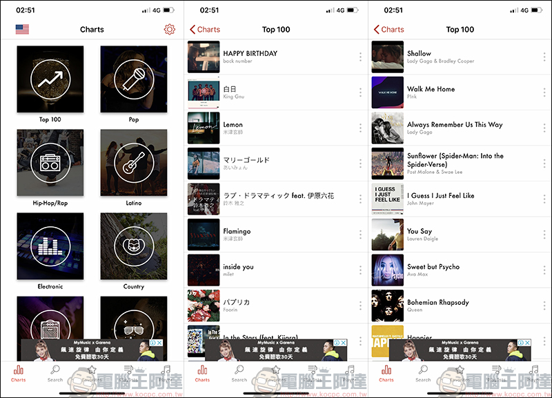 Music Unlimited 免費 YouTube 背景播放 App ,支援影片播放、播放器、播放清單 - 電腦王阿達 Music Unlimited 免費 YouTube 背景播放 App ,支援影片播放、播放器、播放清單 - 電腦王阿達