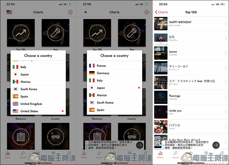 Music Unlimited 免費 YouTube 背景播放 App ,支援影片播放、播放器、播放清單 - 電腦王阿達 Music Unlimited 免費 YouTube 背景播放 App ,支援影片播放、播放器、播放清單 - 電腦王阿達