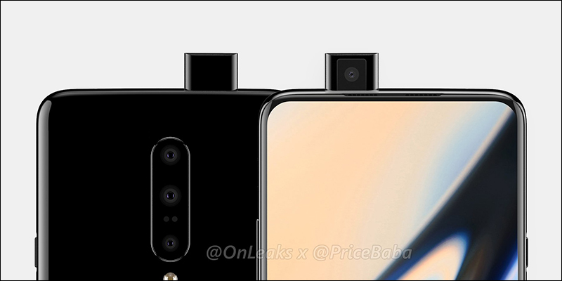 OnePlus 7 渲染圖 曝光:捨棄水滴全螢幕,改採升降式鏡頭設計創造更大螢幕比 - 電腦王阿達 OnePlus 7 渲染圖 曝光:捨棄水滴全螢幕,改採升降式鏡頭設計創造更大螢幕比 - 電腦王阿達