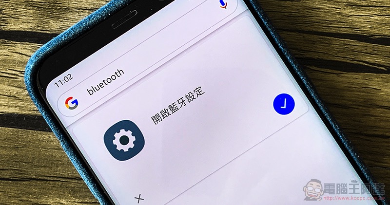 Google 搜尋列 Google 搜尋列