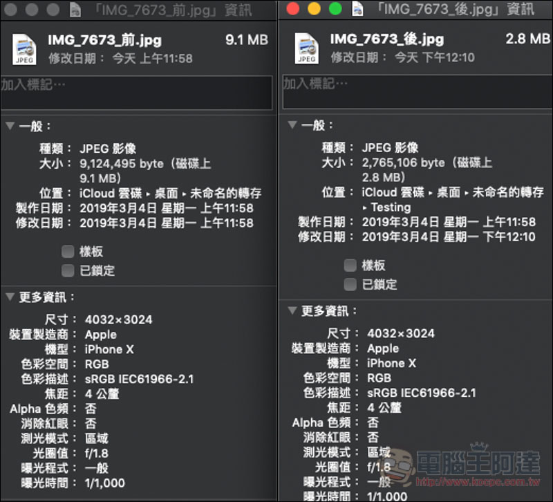 螢幕快照 2019-03-04 下午12.12.08.jpg 螢幕快照 2019 03 04 下午12 12 08