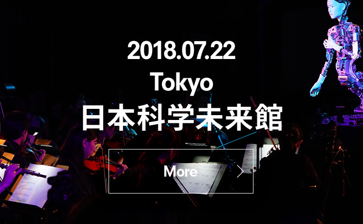 「人工生命 X Android」 Alter3 機器人將指揮樂團公演樂曲 - 電腦王阿達 「人工生命 X Android」 Alter3 機器人將指揮樂團公演樂曲 - 電腦王阿達