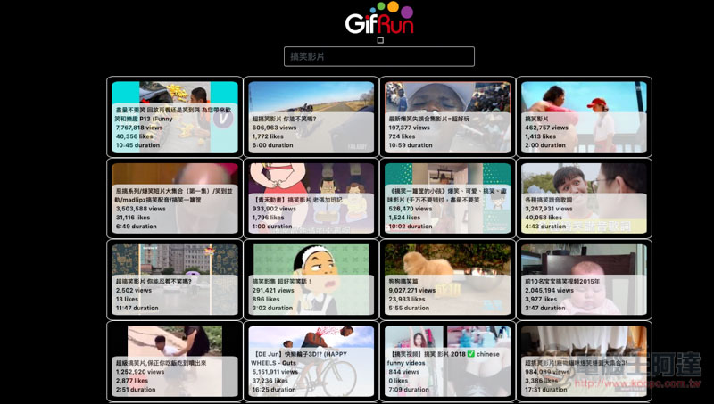 螢幕快照 2019-03-05 上午8.59.56.jpg GifRun ,螢幕快照 2019 03 05 上午8 59 56