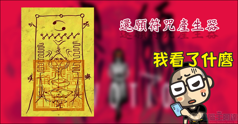 量身訂製擬真寵物面具 ,讓鏟屎官變身貓主子 - 電腦王阿達 量身訂製擬真寵物面具 ,讓鏟屎官變身貓主子 - 電腦王阿達