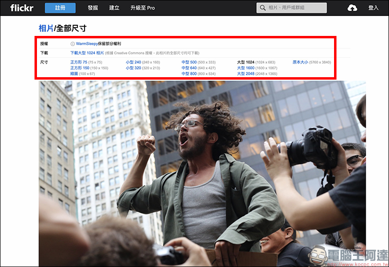 IM Free 免費圖庫 :收錄豐富高品質圖片,全站圖片皆可商業使用! - 電腦王阿達 IM Free 免費圖庫 :收錄豐富高品質圖片,全站圖片皆可商業使用! - 電腦王阿達