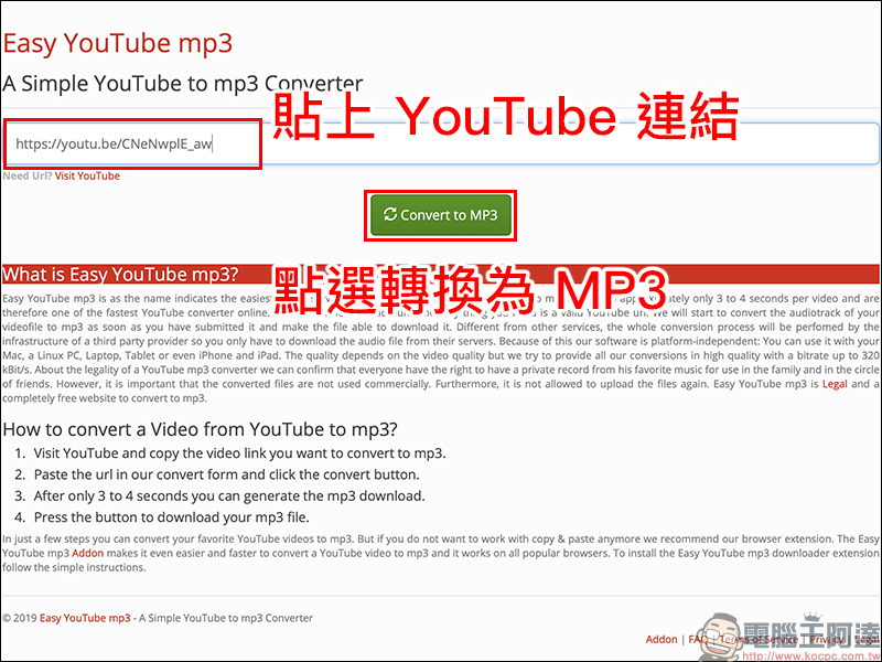 Easy YouTube mp3 :一鍵免費下載 YouTube MP3 免轉檔 - 電腦王阿達 Easy YouTube mp3 :一鍵免費下載 YouTube MP3 免轉檔 - 電腦王阿達