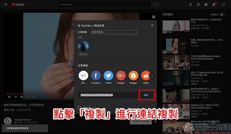Easy YouTube mp3 :一鍵免費下載 YouTube MP3 免轉檔 - 電腦王阿達 Easy YouTube mp3 :一鍵免費下載 YouTube MP3 免轉檔 - 電腦王阿達